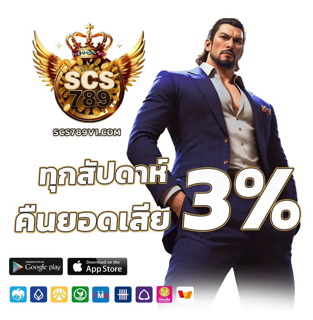 scs 789 slot