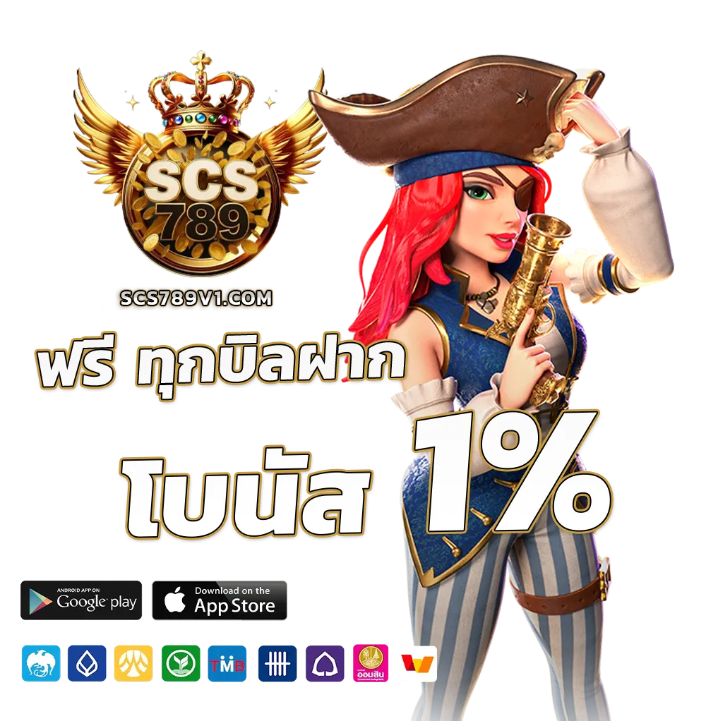 SCS 789 Wallet