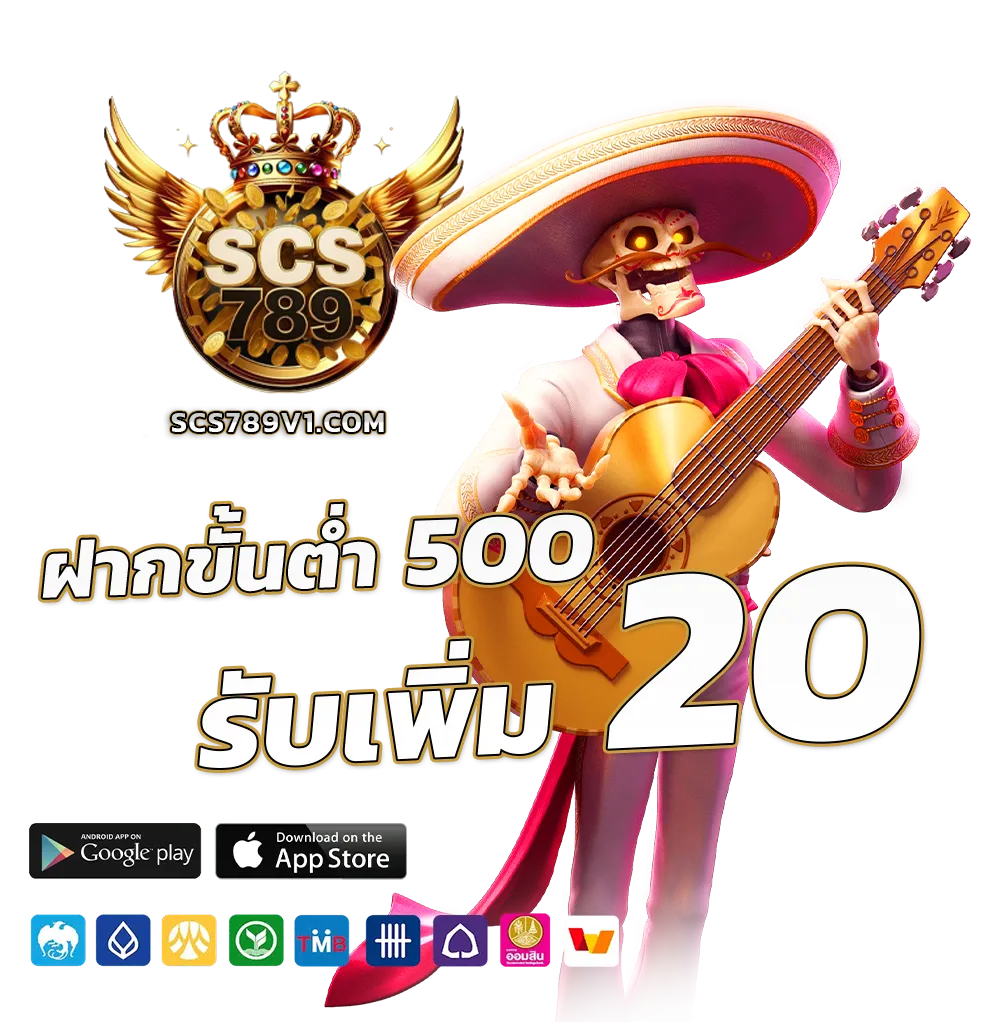 scs789